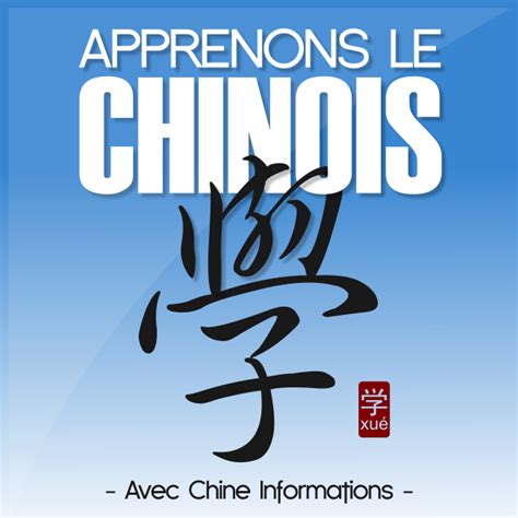 所以|Grammaire de 所以 — Chine Informations